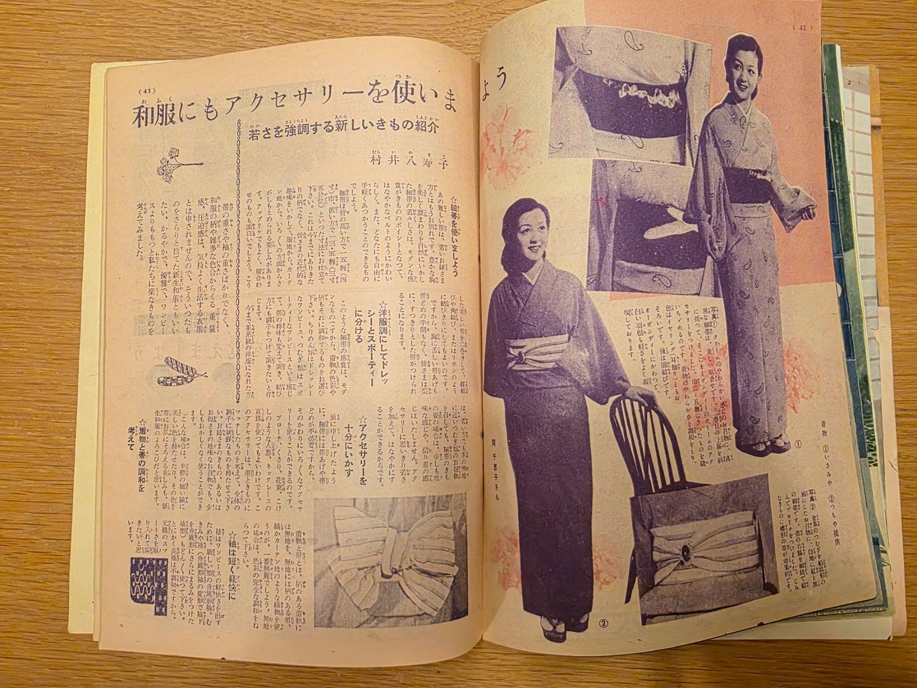 Riviste & Magazine: Antike japanische Zeitschrift – Usato da Adligenswil venduto da Vasi1 3