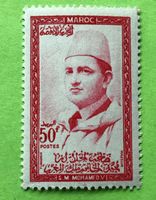 Briefmarken aus Marokko Mohammed V. Ungestempelt 