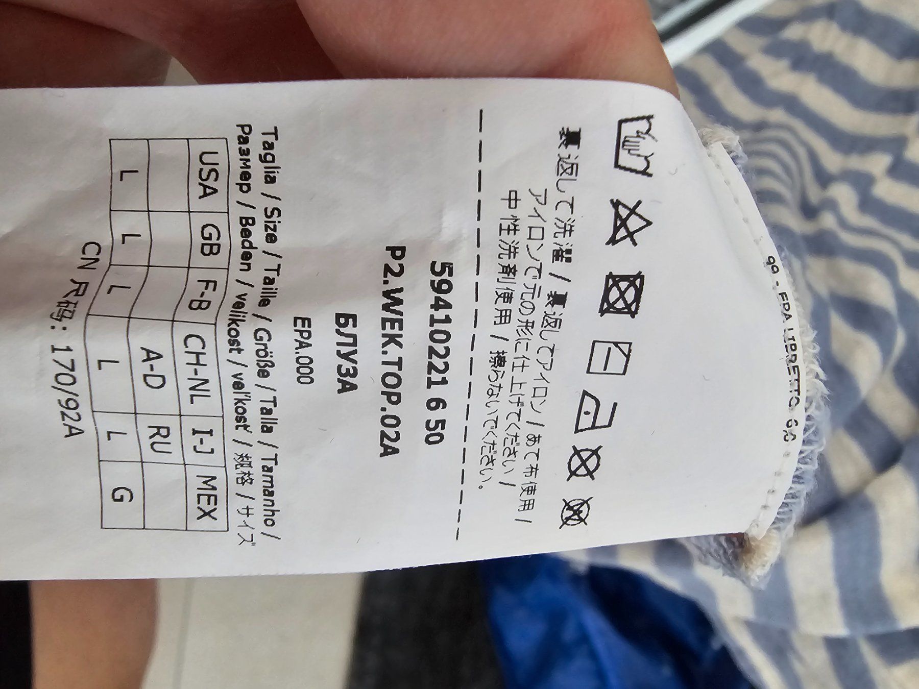 Max Mara T-shirt: Max Mara T-Shirt L – Nuovo (secondo la descrizione) da Berg TG venduto da lisboa.sky 2