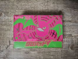 Pokémon Shiny Crobat V Box 🇯🇵