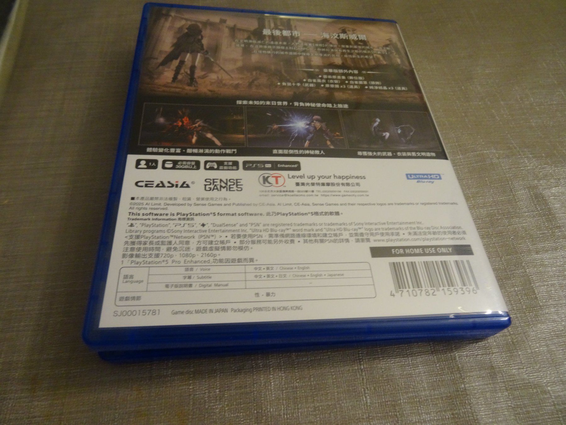 Sony Giochi: A.I. AI Limit PS5 - Top Zustand – Usato da Olten venduto da Disc-Ausverkauf 2