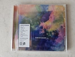 Bump Of Chicken  /  Japan Edition Fabrikneu