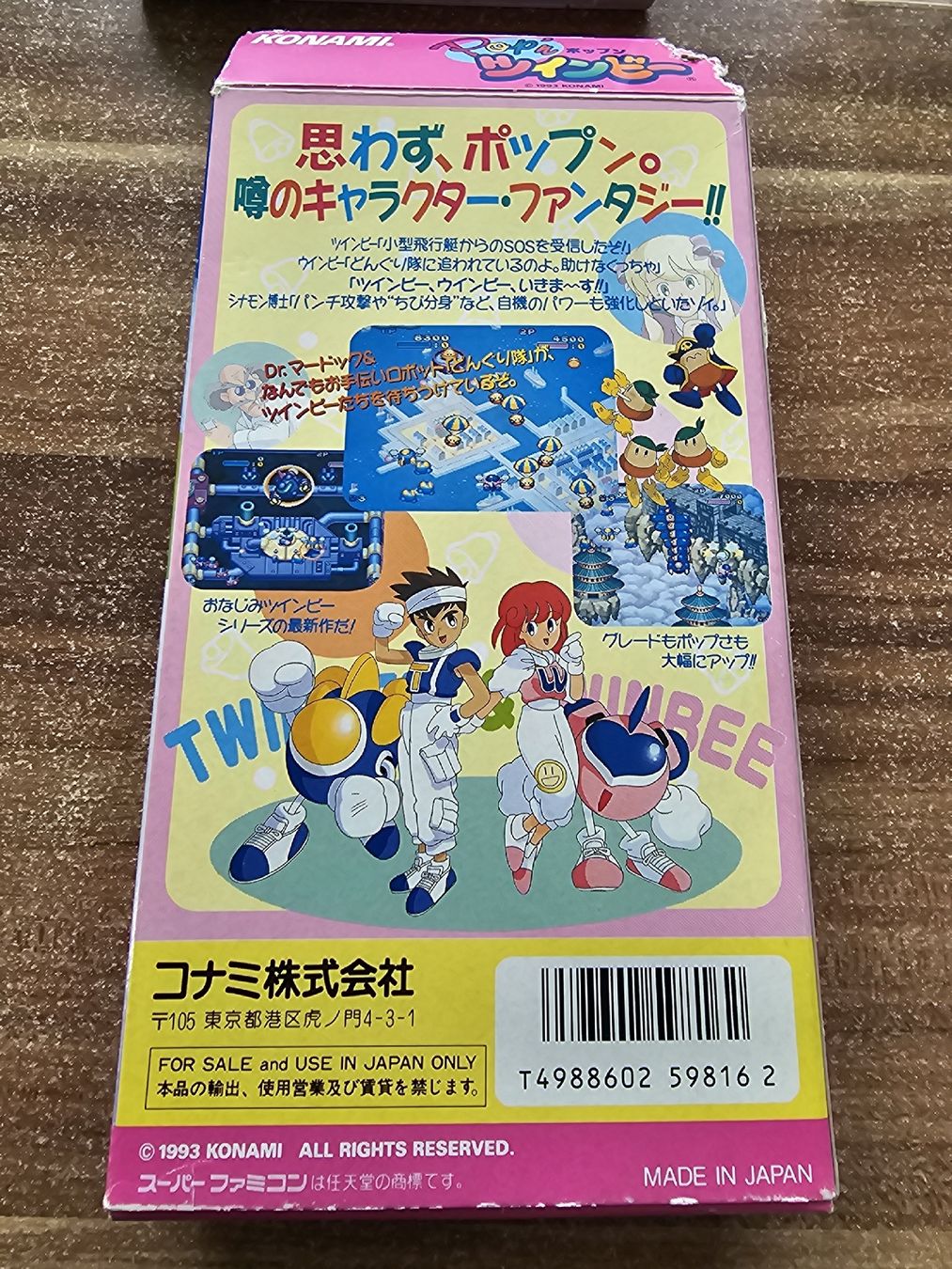 Nintendo Giochi: Pop'n Twinbee Super Famicom – Usato da Hünenberg venduto da Bigelli0 3