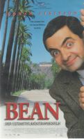 Bean – Der ultimative Katastrophenfilm (GB/USA 1997) VHS