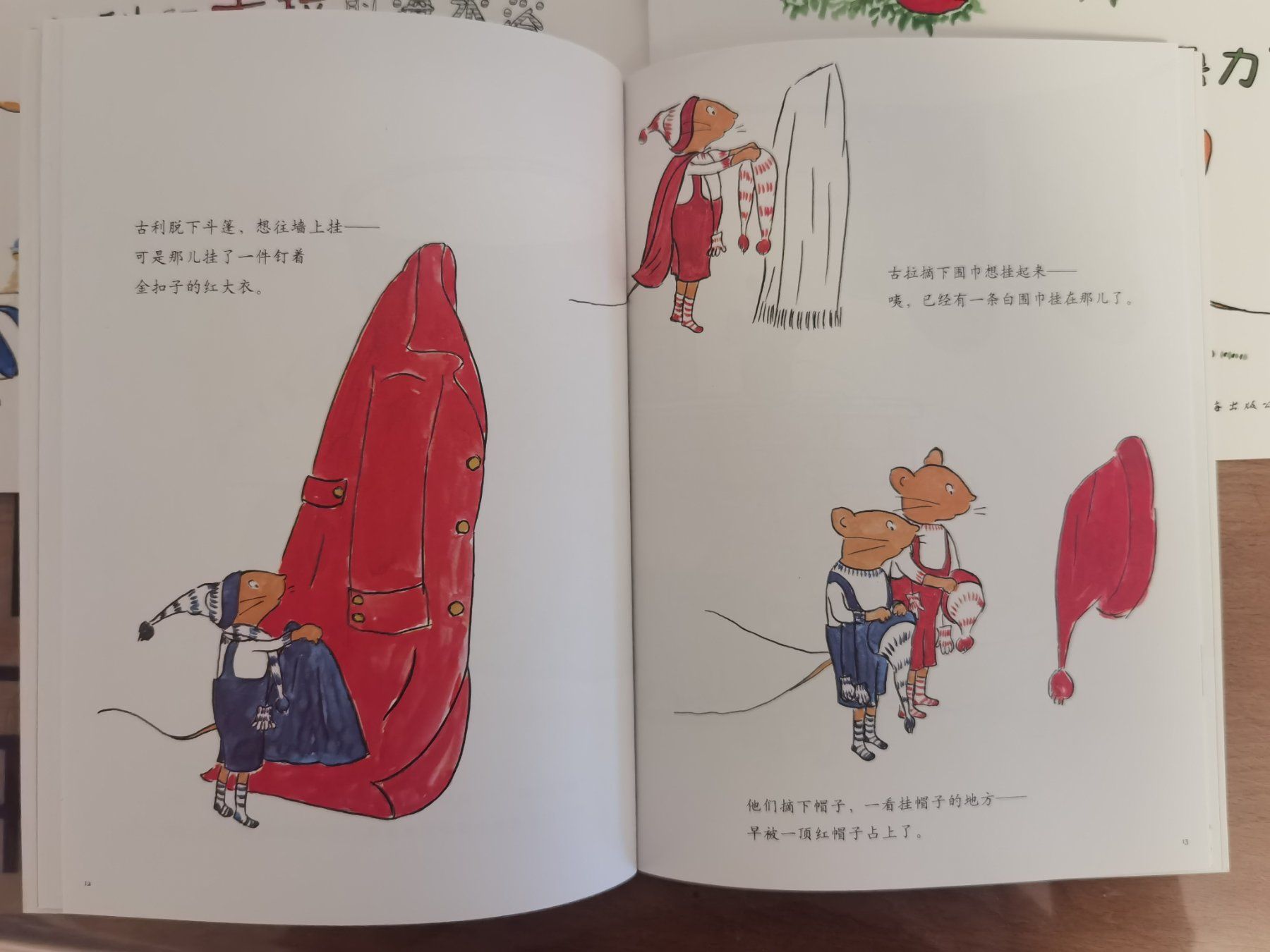 Libri: Chinesische Bücher Guli and Gula – Nuovo (secondo la descrizione) da Zug venduto da Major1983 2