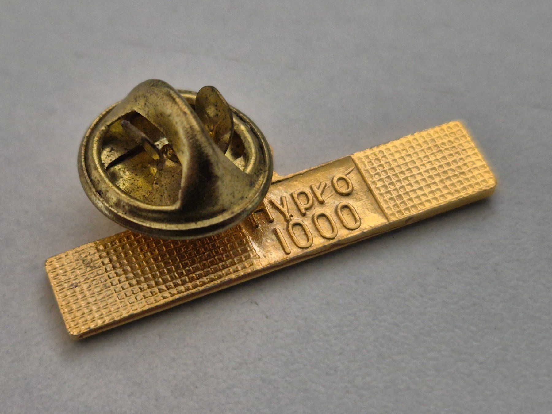 Plaketten & Abzeichen: Rosenberg    -     Pin – Gebraucht aus Niederweningen von Obson 1