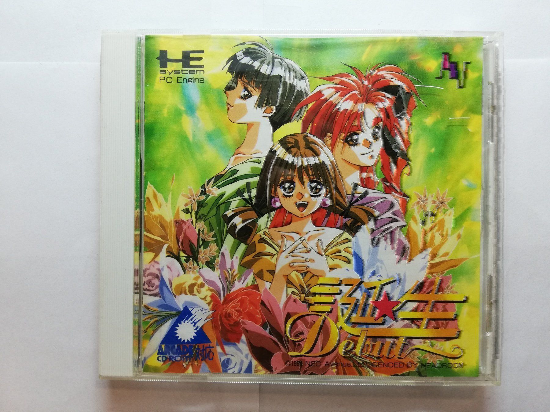 Giochi: Tanjou Debut / NTSC-J / PCEngine NEC – Usato da St. Gallen venduto da zorro_dc