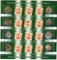 Block "Briefmarkenausstellung". Rumänien