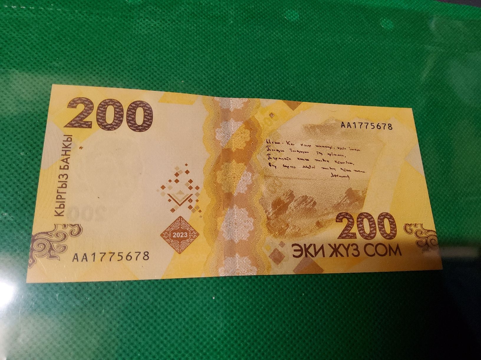 Banknoten: Banknote Kyrgistan 2023 NEU – Neu und originalverpackt aus Herisau von Nluanalucas 1