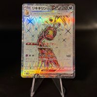 Farigiraf ex #88 Pokemon Japanese Cyber Judge sv5M