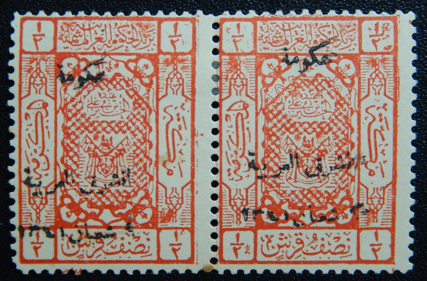 Alle Briefmarken: Jordanien Kat. 63 * 1923 – Gebraucht aus Zürich von Muehlekauf