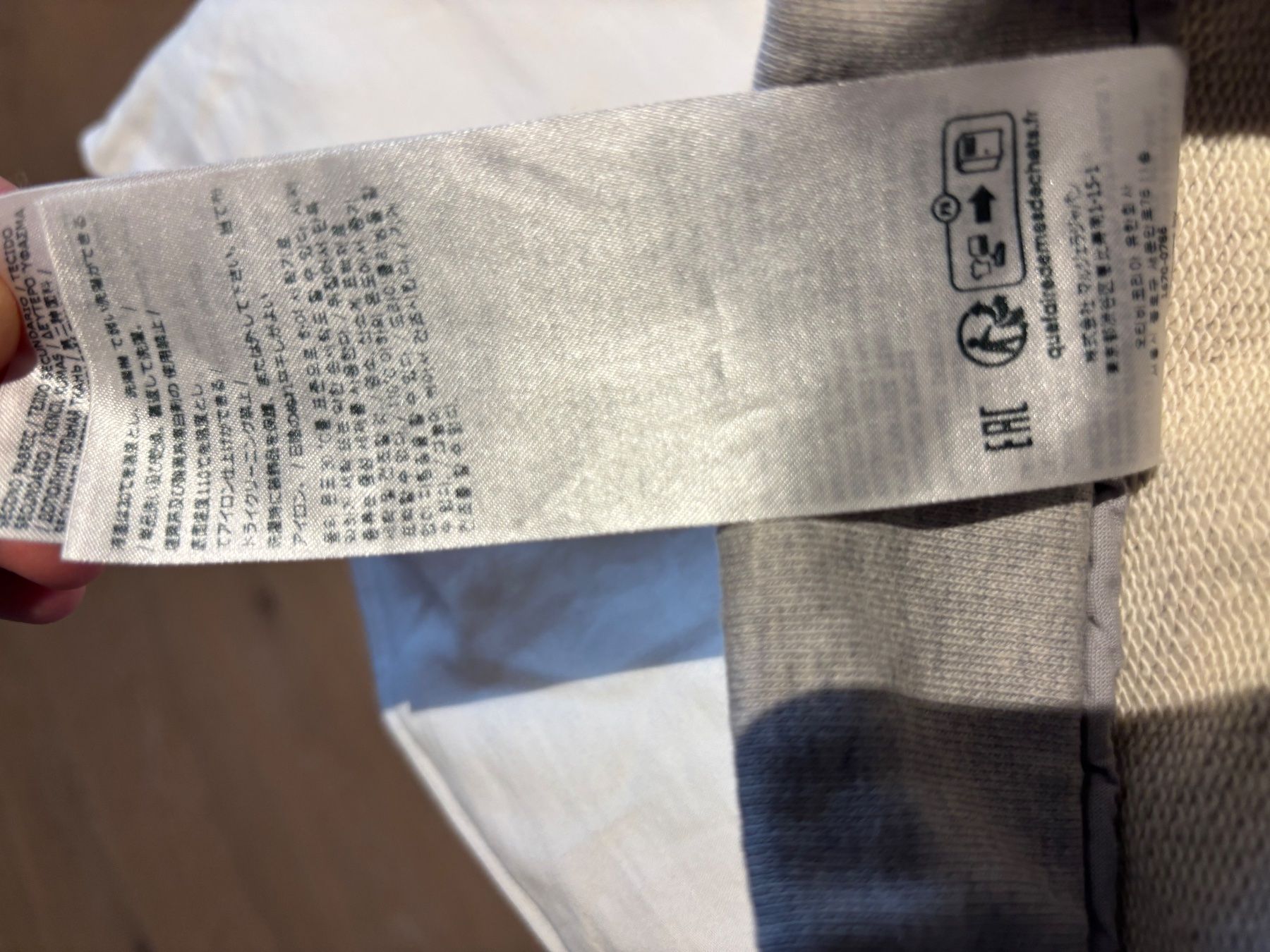 Tute: MM6 Maison Margiela Tracksuit – Nuovo (secondo la descrizione) da Kilchberg ZH venduto da chw_75d9 9