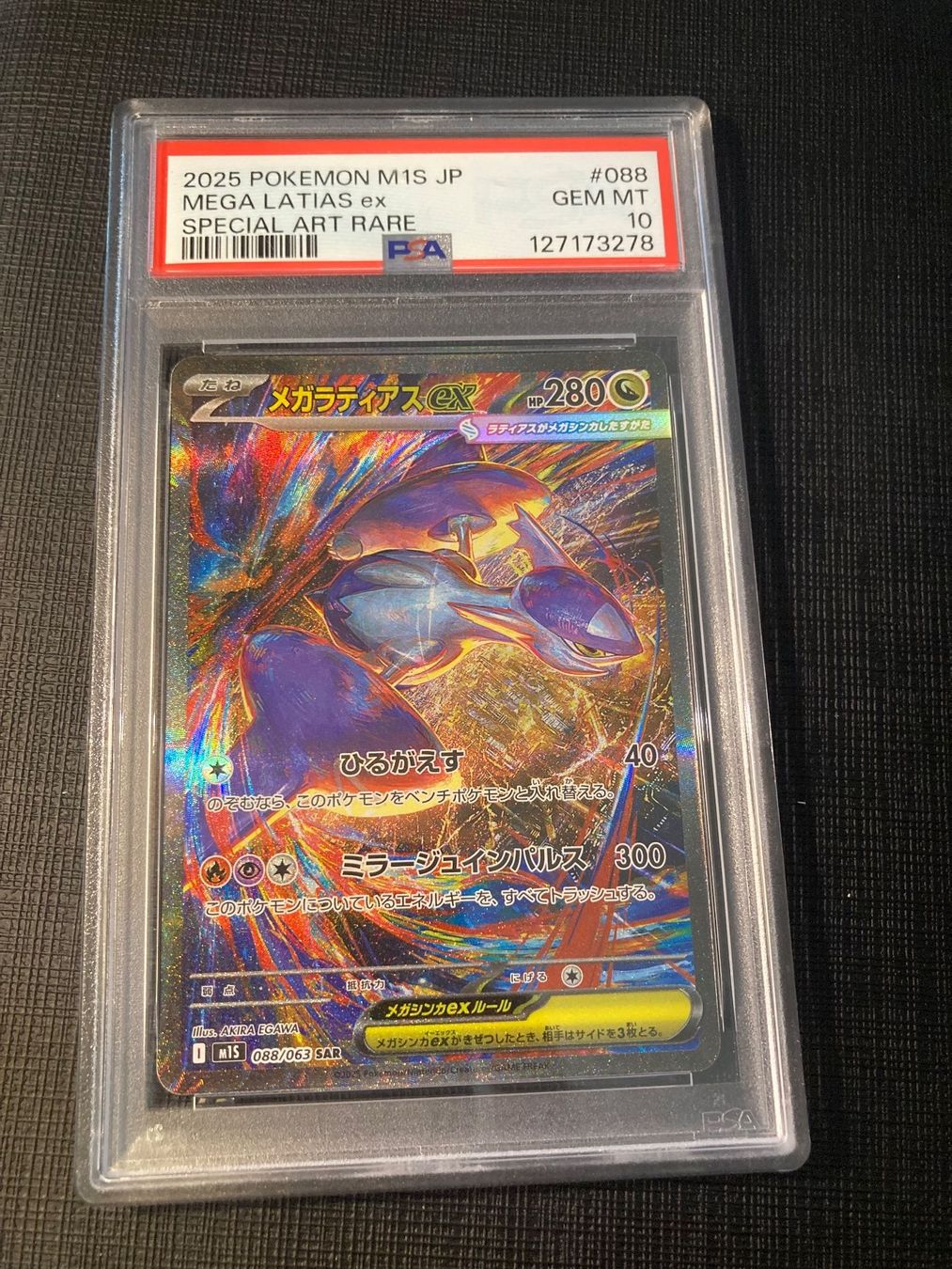 Pokémon Carte collezionabili: Mega Latias ex M1S JP PSA 10 – Nuovo e nell'imballaggio originale da lenzburg venduto da dom_wc2x