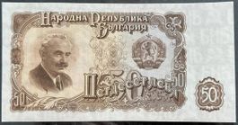 Bulgarien 50 Lewa Banknote 1951 - Seltenes Sammlerstück!