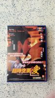 Timeless Romance DVD - Ein Muss für Filmfans! 😍  (01)