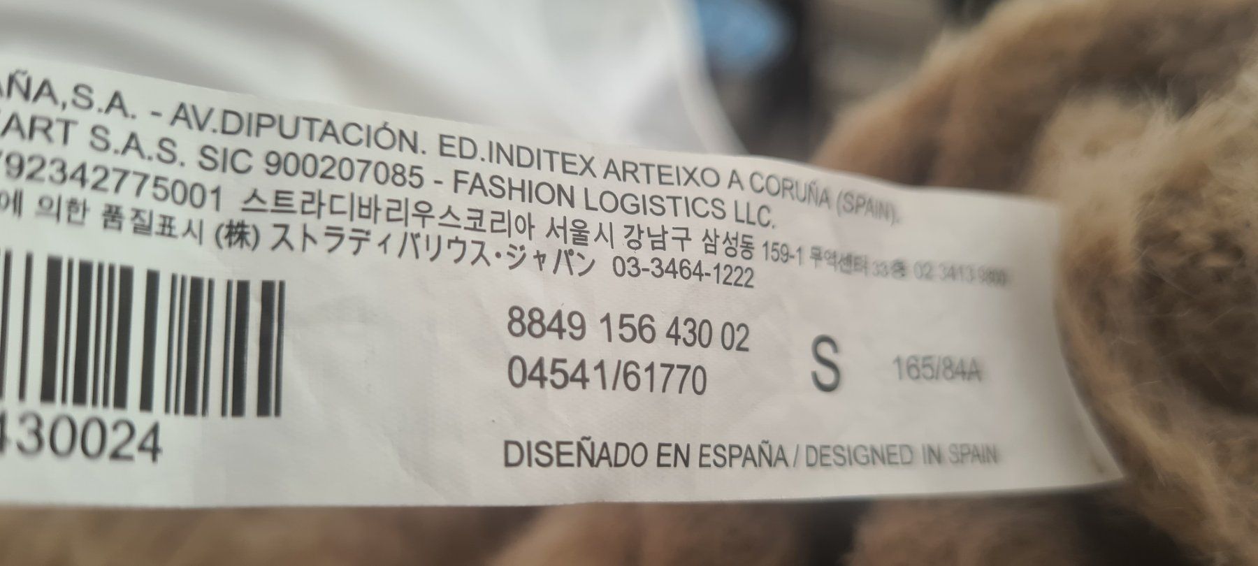Stradivarius Top: Top Stradivarius – Usato da Allschwil venduto da Virgo 7