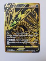 Pokemon TCG Eternatus V s4a 327/190 UR JP