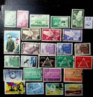CHINE TAÏWAN TIMBRES OBLITÉRÉS 1958-1961 /T135