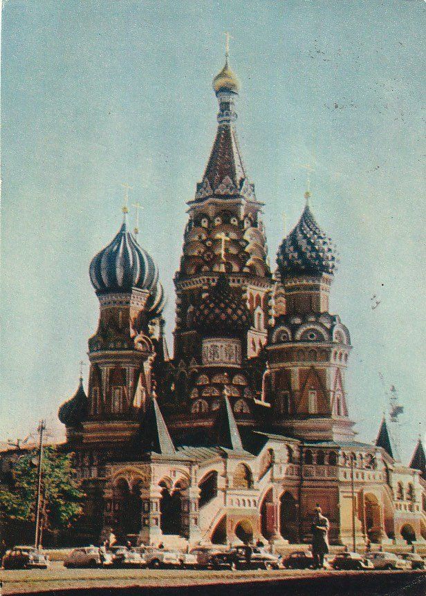 Ansichtskarten: Vintage Ansichtskarte Moskau Basilius Kathedrale, 1966 – Gebraucht aus Zürich von 1BJM5