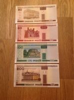 Quatre billets de Biélorussie UNC