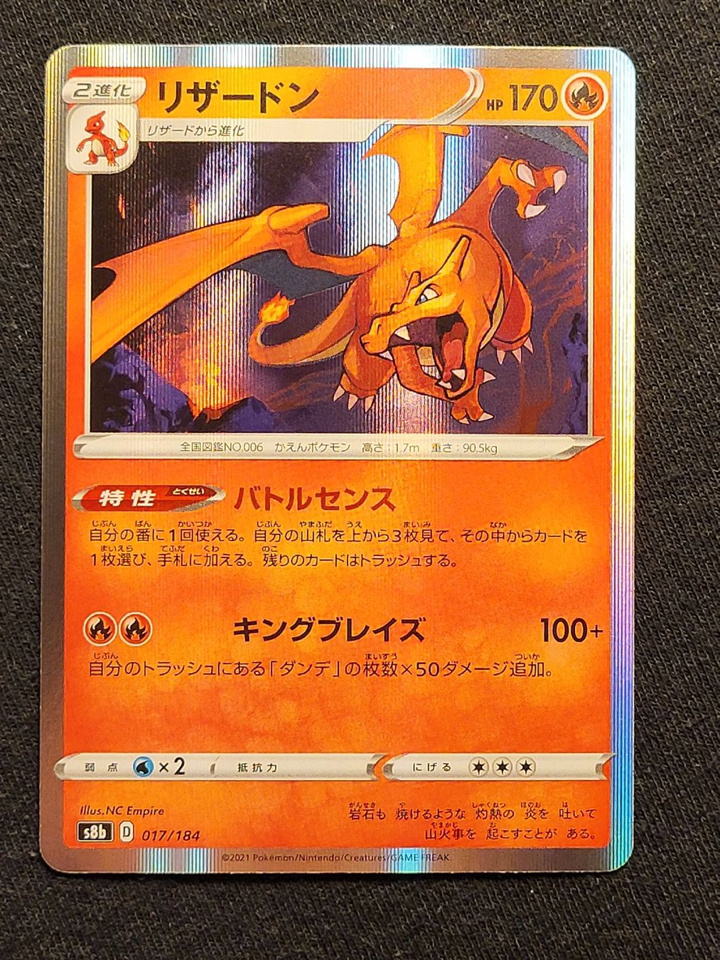 Pokémon Carte collezionabili: 🇯🇵 Charizard 017/184 – Usato da Grindelwald venduto da lego9