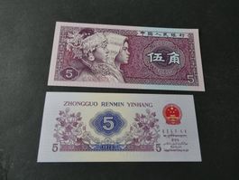 China, 2 alte Geldscheine - ungefaltet