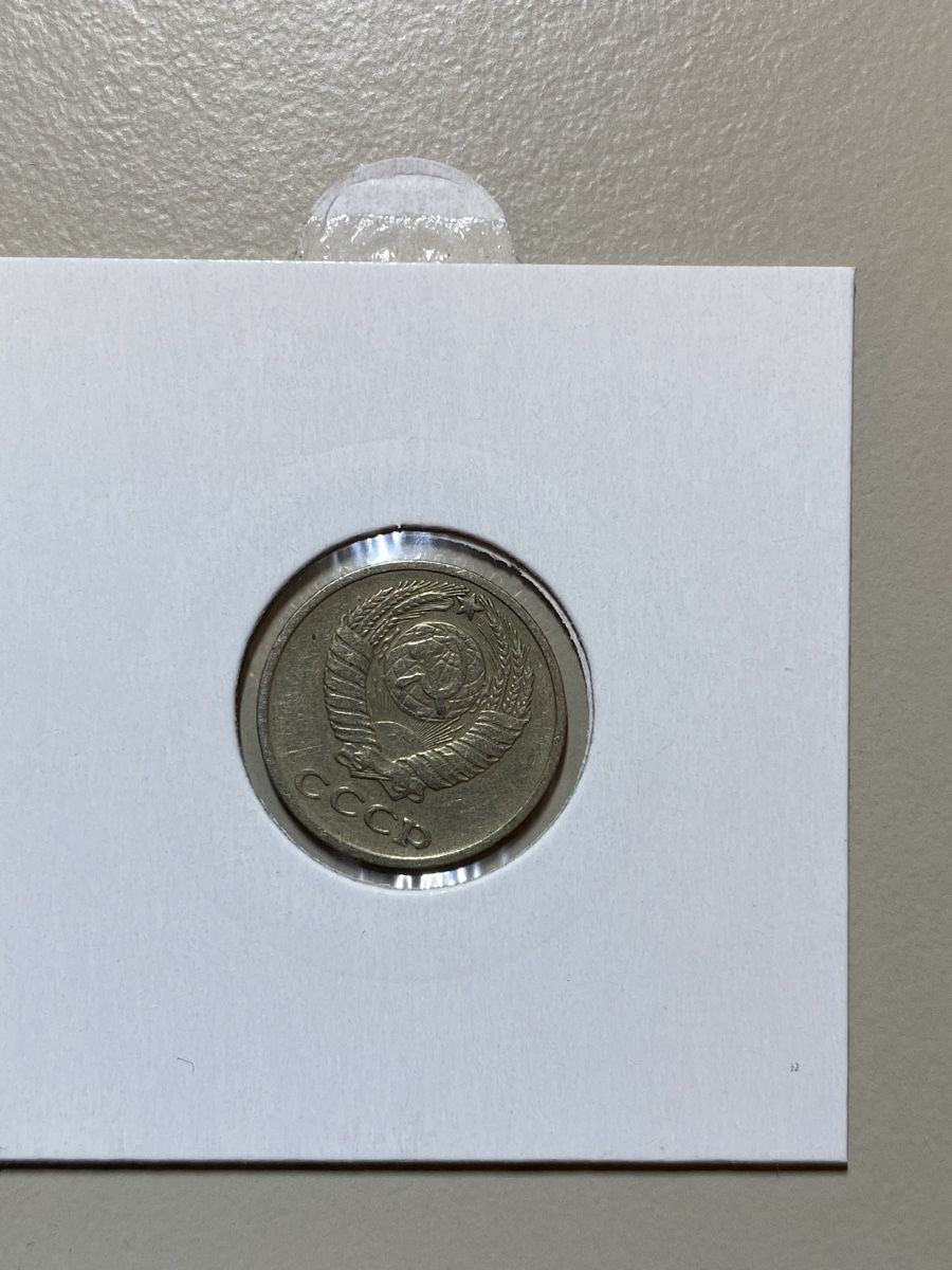 Tutti le monete: URSS - 10 kopecks - 1961 – Usato da Payerne venduto da Mike1682 1