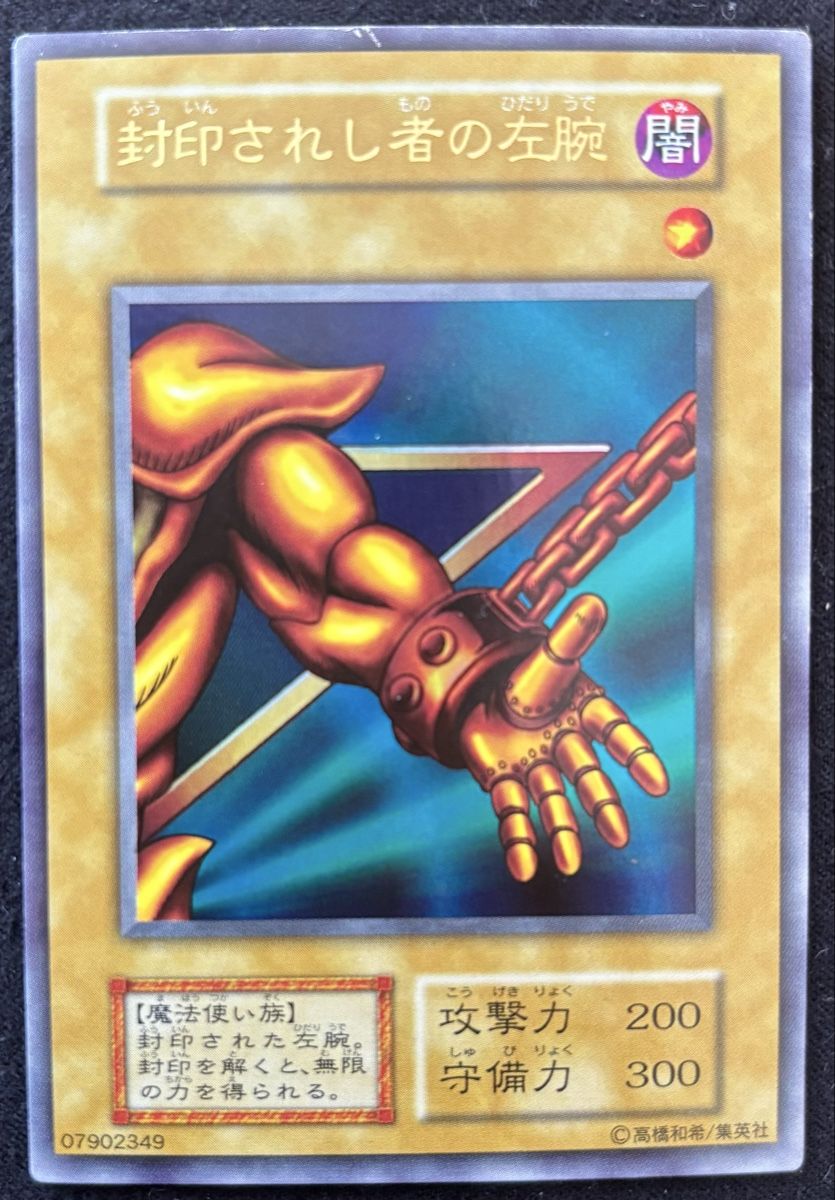 Yugioh Carte collezionabili: Yu-Gi-Oh! Exodia the forbidden one complete set – Usato da Zürich venduto da Gotta-Sell-It-All 5