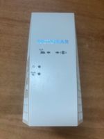 Netgear EX7300v2  répéteur Wi-Fi AC2200