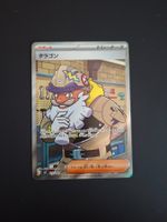 Tarragon #105 M3 Nihil Zero JAP