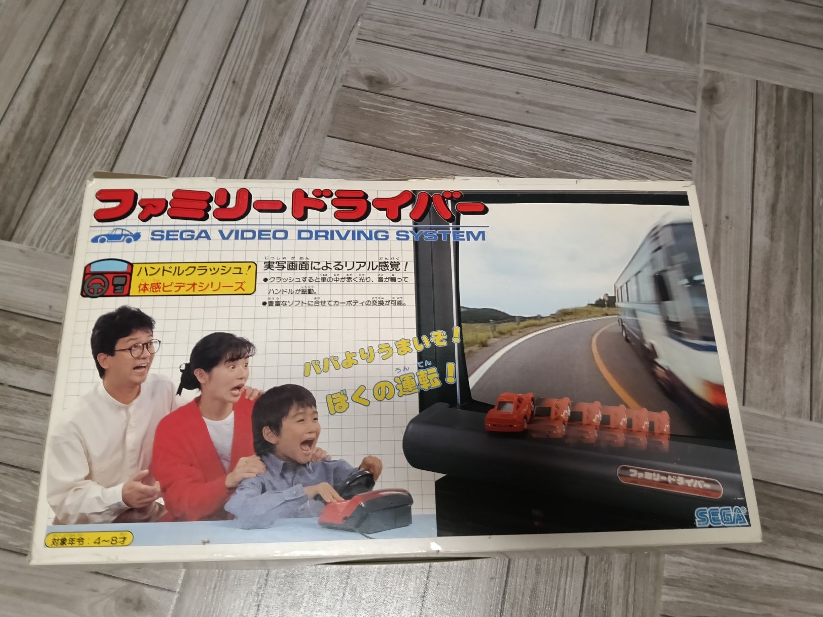 Sega Spiele: Rare : jouet japonais : sega driving system – Gebraucht aus Genève von Telyoussoufi