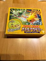 Pokémon TCG Battle Academy, neu, ungeöffnet! Japanisch