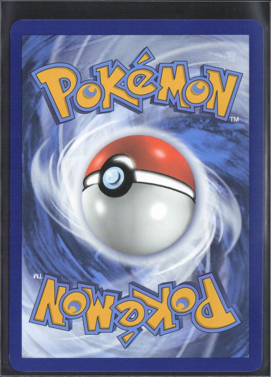 Pokémon Sammelbilder & Trading cards: POKÉMON / Houndoom / Prismatic Evolution / Pokéball 🇺🇸 – Gebraucht aus Herzogenbuchsee von TCG-HQ 1