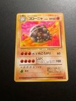Golem No.076 Fossil