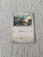 TAILLOW, THE GLORY OF TEAM ROCKET, COM, 2025, JAP, NM/MT