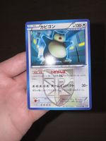 Snorlax (Plasma Gale, Unlimited, NM) selten
