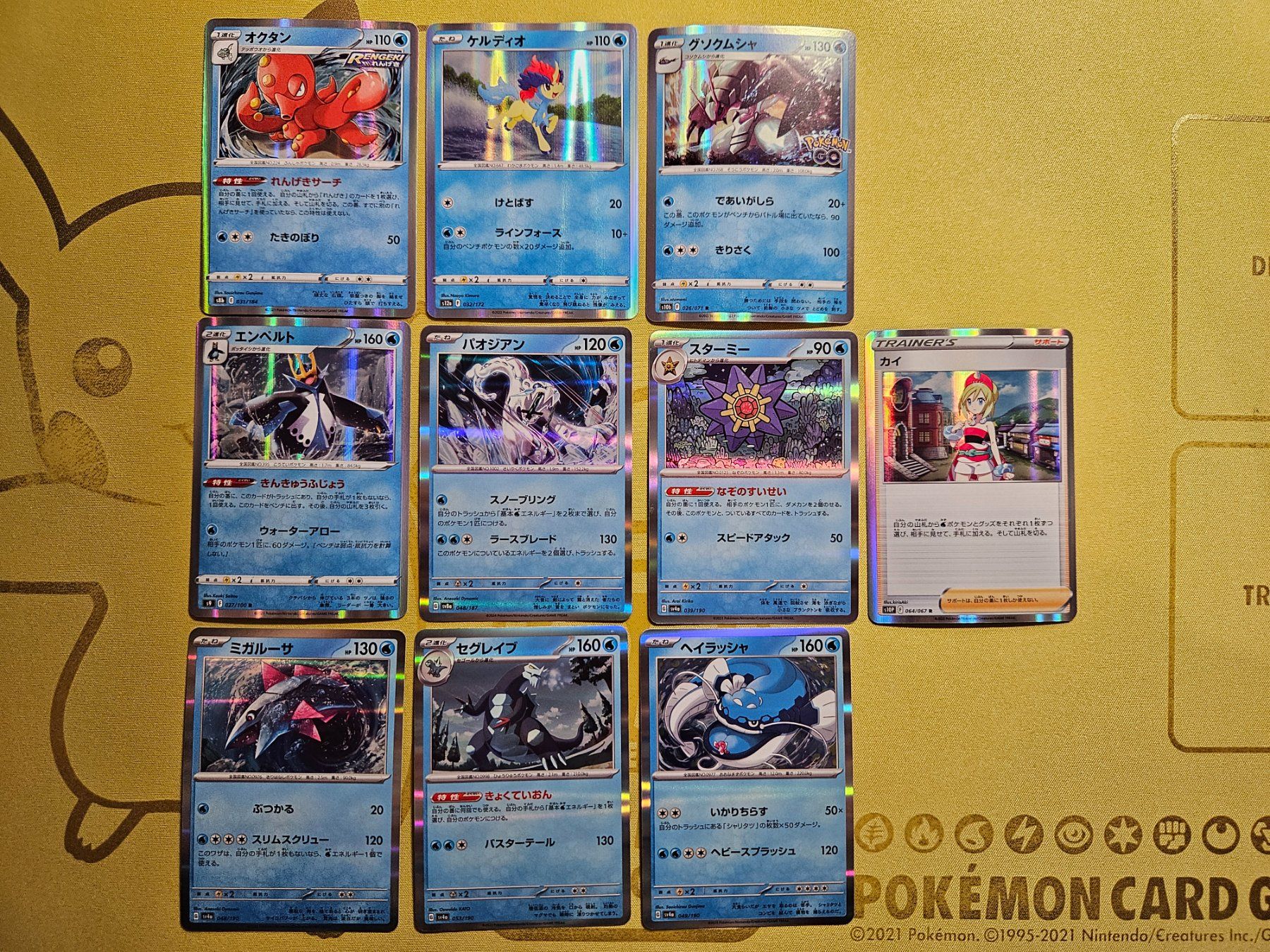 Pokémon Sammelbilder & Trading cards: 10 Pokemon Cards set R - #2 – Gebraucht aus Bellinzona von Pokemarco