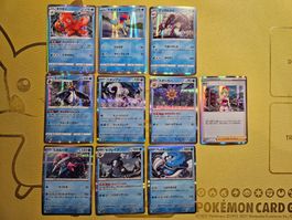 10 Pokemon Cards set R - #2