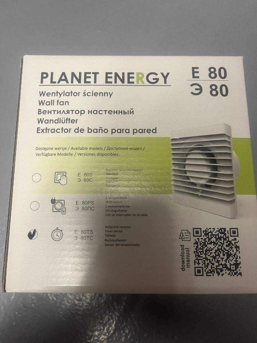 Luftreiniger: Wandlüfter Bad / Küche mit Timer 80 cm Durchmesser – Neu und originalverpackt aus Münchenstein von pricehouse 1