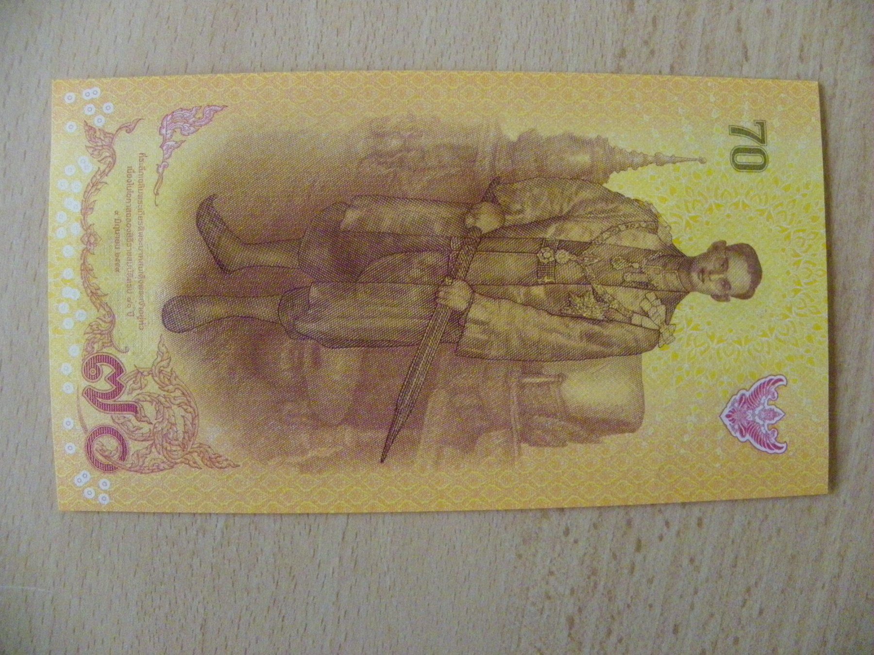 Banknoten: Thailand 70 Baht 2016,  P-128, Commemorative, Unc – Neu (gemäss Beschreibung) aus Untersiggenthal von Gas61 1