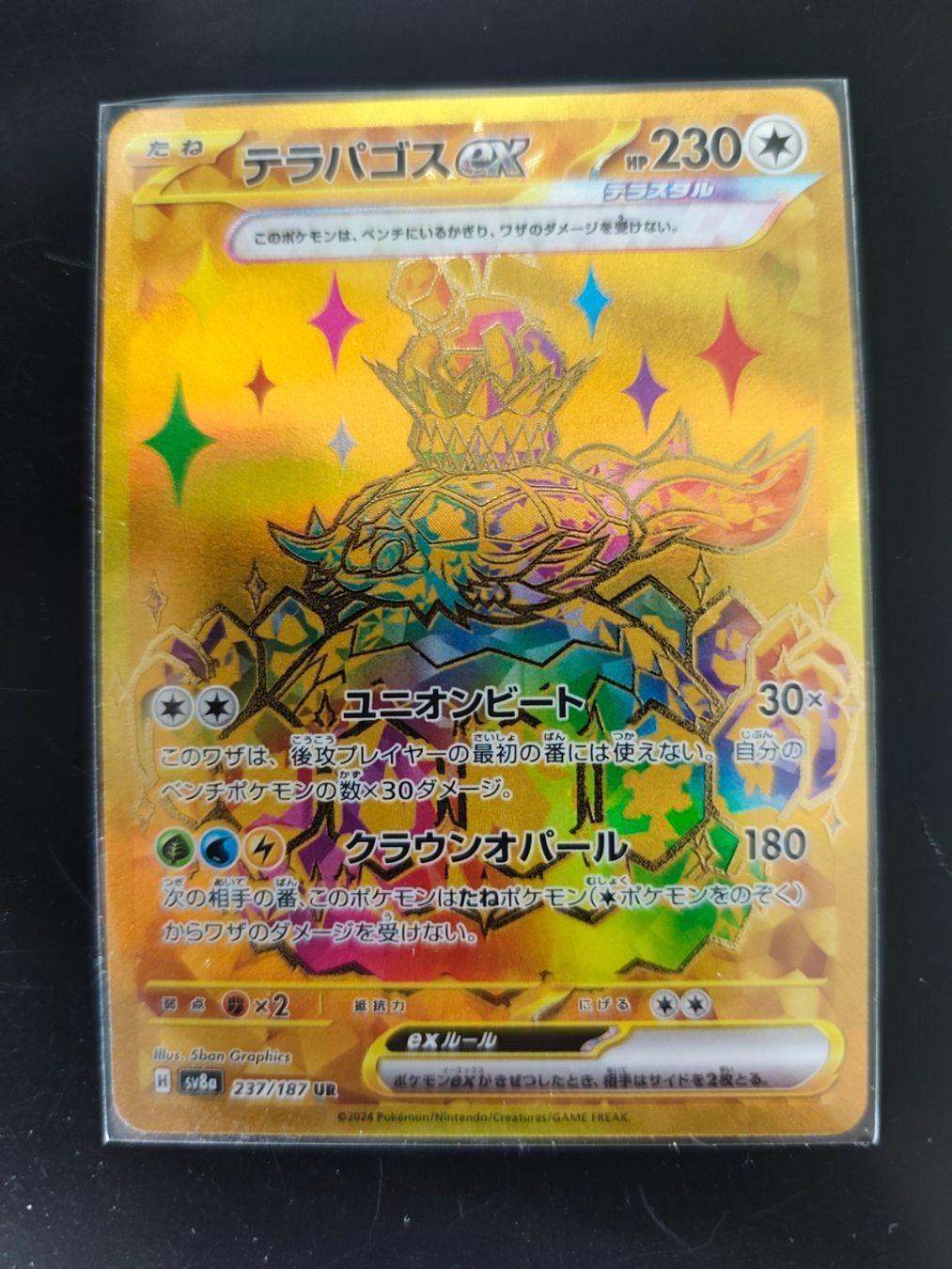 Pokémon Carte collezionabili: 5 Goldkarten Pokemon EN/JPN – Nuovo (secondo la descrizione) da Ennetbürgen venduto da andivr87 4