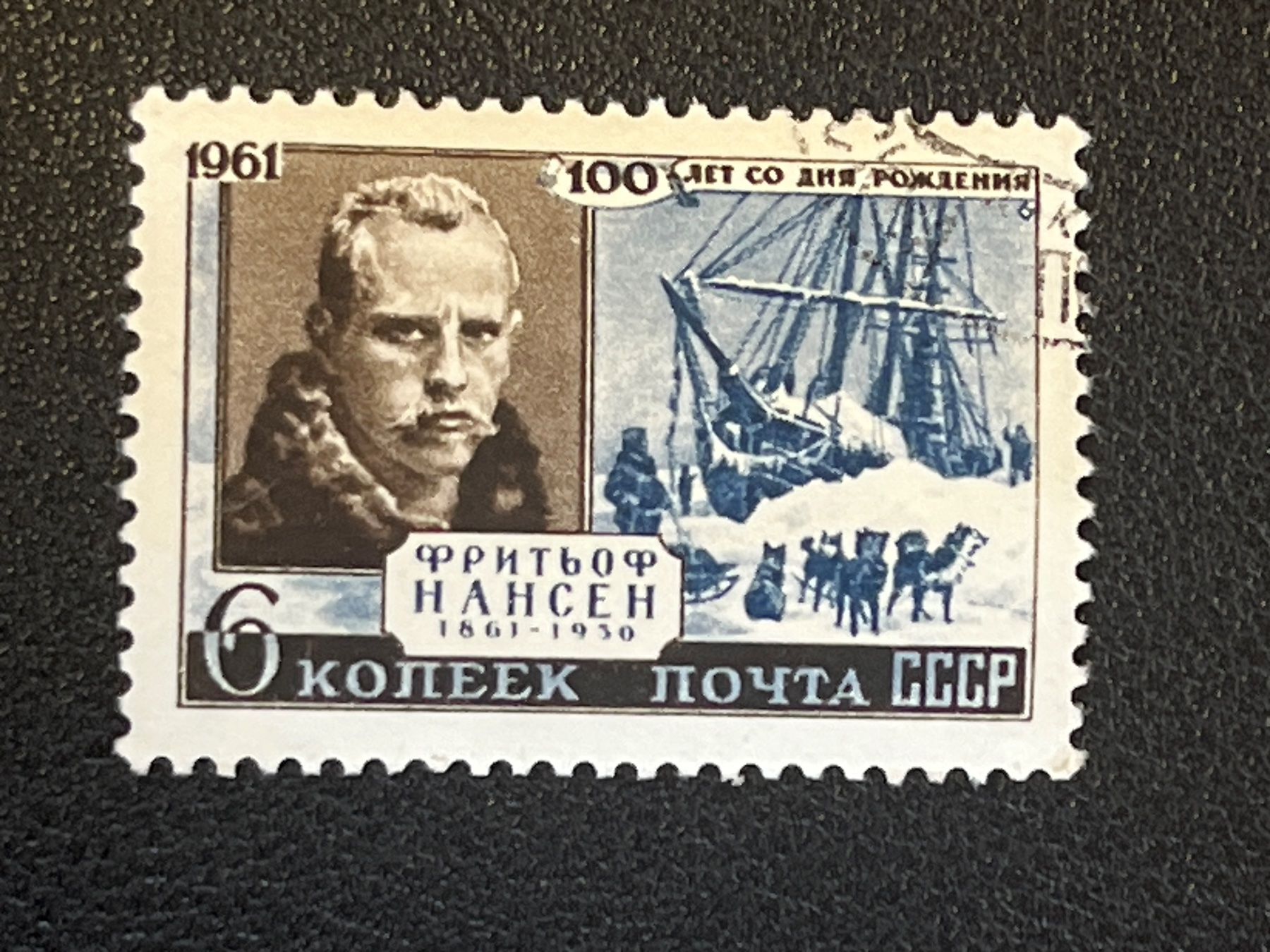 Tutti i francobolli: CCCP Briefmarke (Gratis-Versand) – Usato da Chiasso venduto da AzenYa