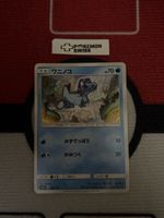 Pokemon Karte Karnimani japanisch SMH 24/131 rare pop