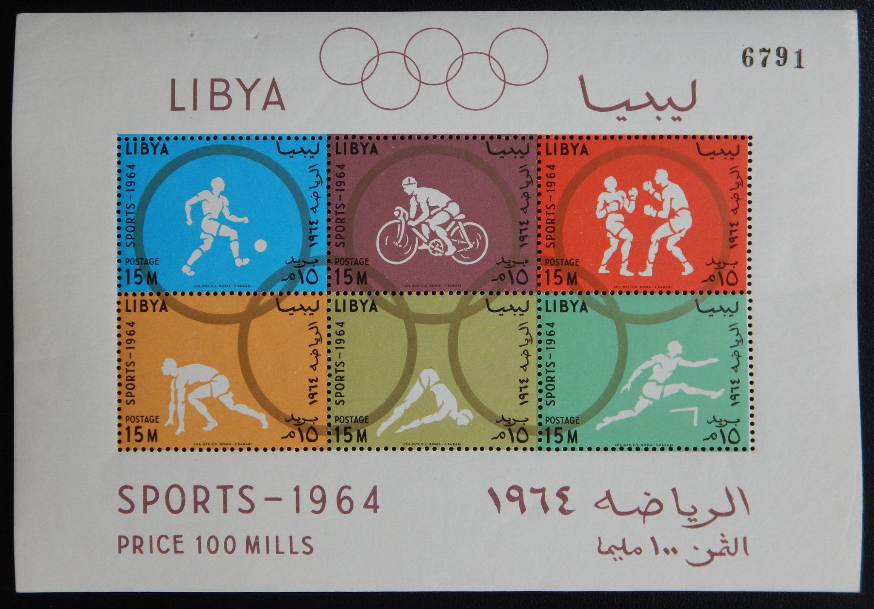 Tutti i francobolli: Libya Kat. Block 8A/B ** 1964 Kat. 24 Euro Olympia – Usato da Zürich venduto da Muehlekauf 1