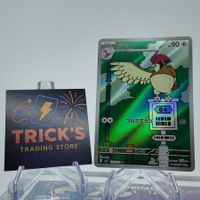  Pokémon Pidgeotto AR SV3 Ruler of the Black Flame JPN