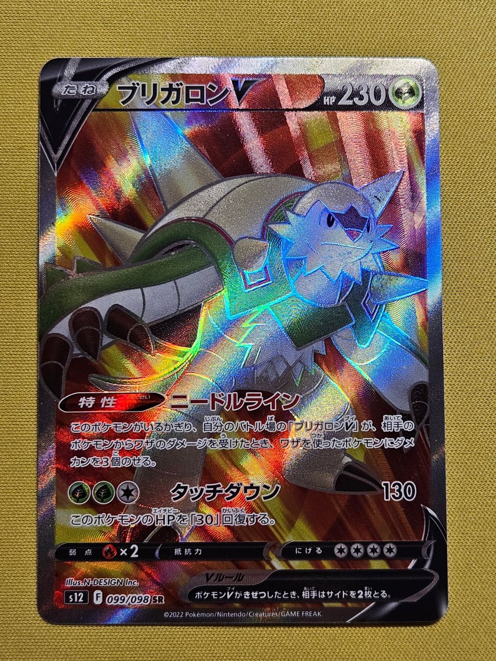 Pokémon Sammelbilder & Trading cards: s12 Paradigm Trigger - Chesnaught V 099/098 SR – Gebraucht aus Bellinzona von Pokemarco