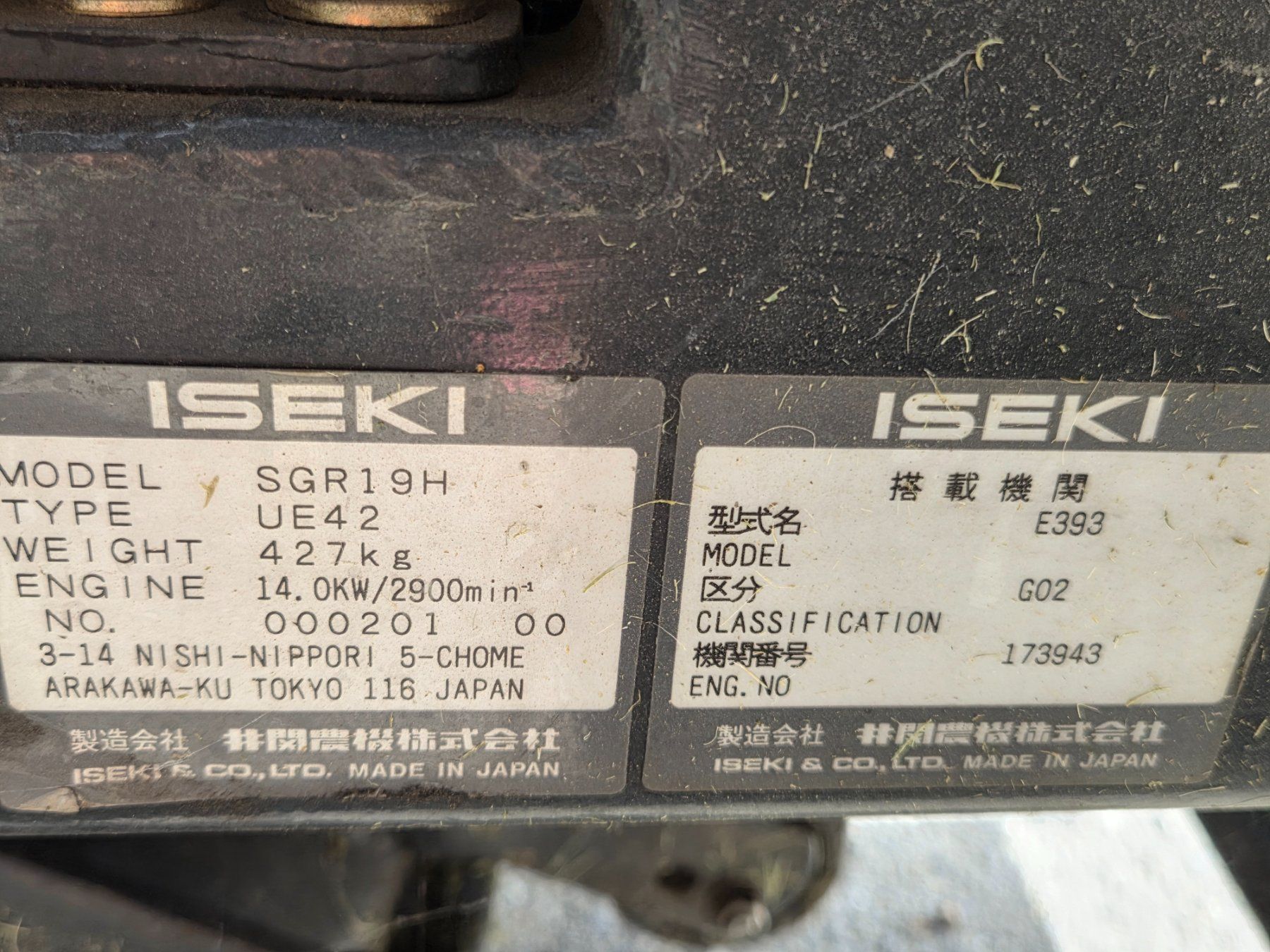 Iseki Rasenmäher: Iseki Rasentraktor inkl. Schneepflug – Gebraucht aus Sins von and_66qh 4