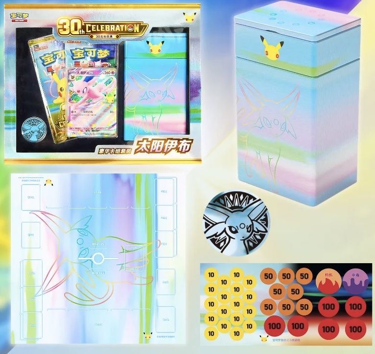 Pokémon Carte collezionabili: Espeon 30th Celebration Deck Box – Nuovo e nell'imballaggio originale da Allschwil venduto da DragoniteCollectible 3