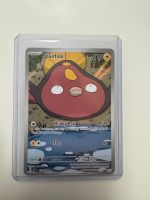 Stunfisk | Illustration Rare | WHT 118/086 | EN