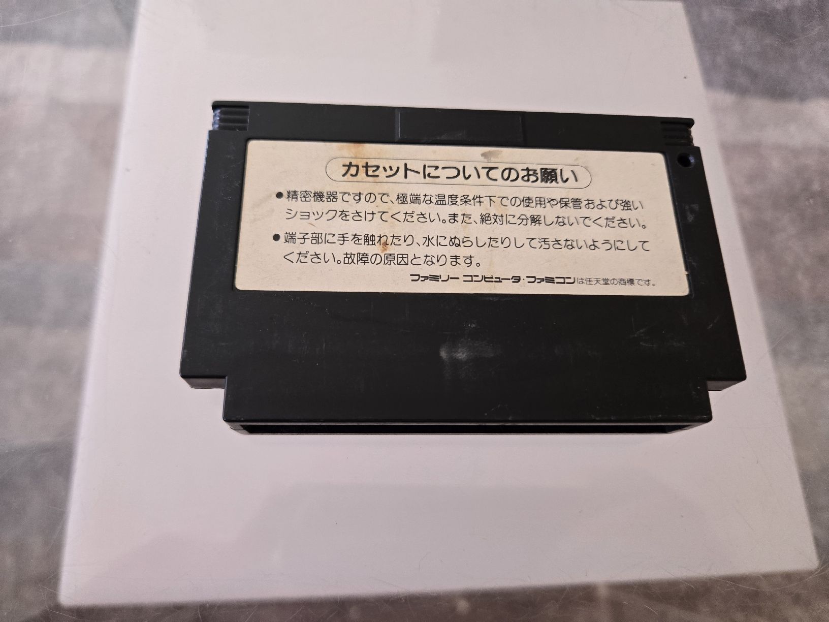 Nintendo Spiele: Tiny Toon Adventures Nintendo Famicom – Gebraucht aus Bussigny von Kfdlt 1